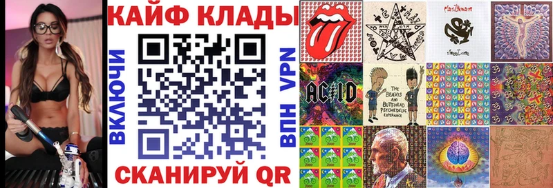 Где продают наркотики Ефремов Кокаин Конопля Псилоцибиновые грибы ГАШ Мефедрон A PVP