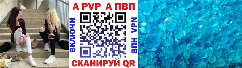 Alpha-PVP VHQ  где можно купить   ОМГ ОМГ ТОР  Ефремов 