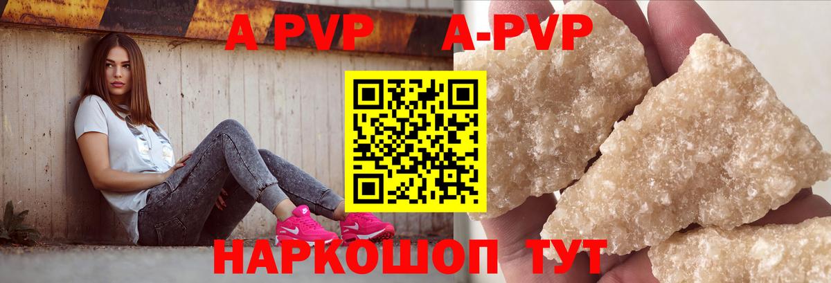 Alfa_PVP СК КРИС Ефремов