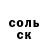 КОКАИН FishScale Mehri Kurbanova