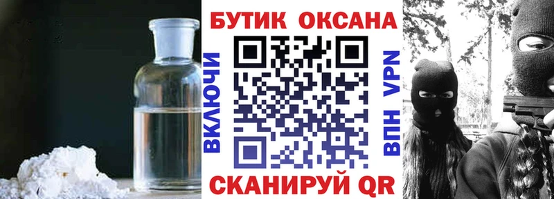 БУТИРАТ BDO  blacksprut маркетплейс  Ефремов 