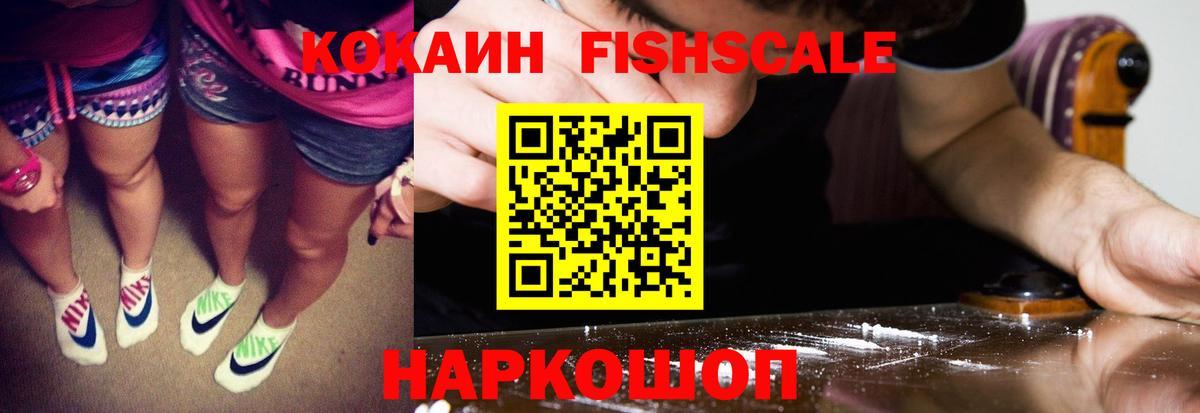 COCAIN  Cocaine 99%  Вход с VPN  Cocaine Колумбийский  Ефремов 