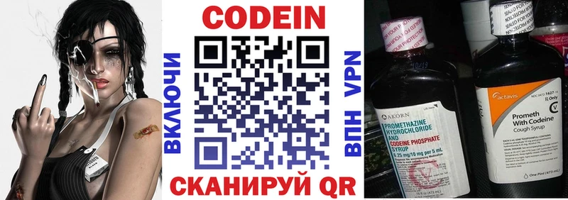 блэк спрут tor  Ефремов  Кодеиновый сироп Lean Purple Drank  где купить наркоту 