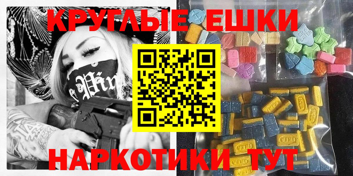Ecstasy Дубай  Вход с VPN  Ефремов  Ecstasy louis Vuitton 