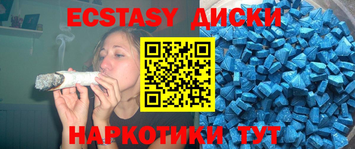 Ефремов  АМФЕТАМИН кристаллы  Вход с VPN  A-PVP СК   ГАШ  Мефедрон   ЭКСТАЗИ  ГАШИШ  КОКАИН  Лсд 25  МДМА  Каннабис 