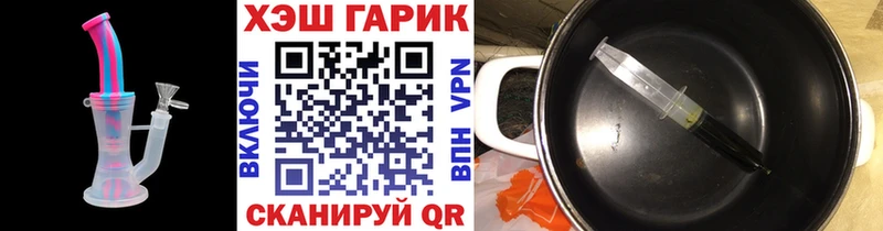 ГАШ индика сатива  где можно купить наркотик  darknet какой сайт  Ефремов 