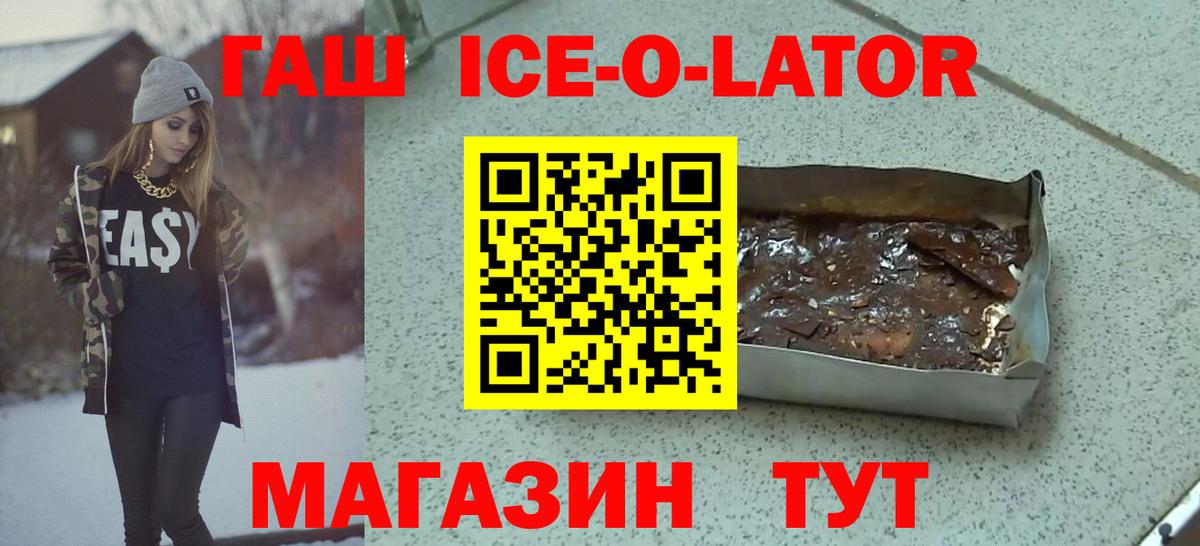 Гашиш индика сатива  Гашиш  Ефремов  Вход с VPN 