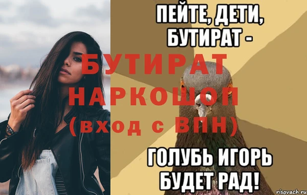 марихуана Алексин