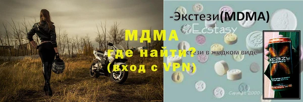 кристаллы Абаза