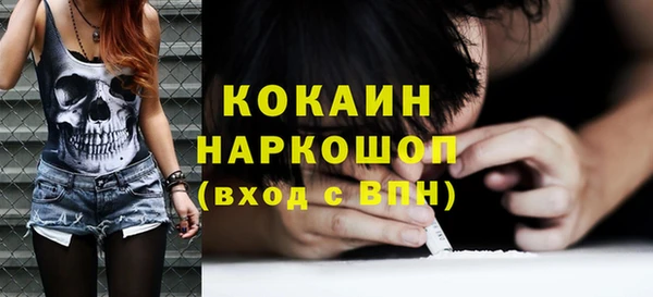дживик Абдулино