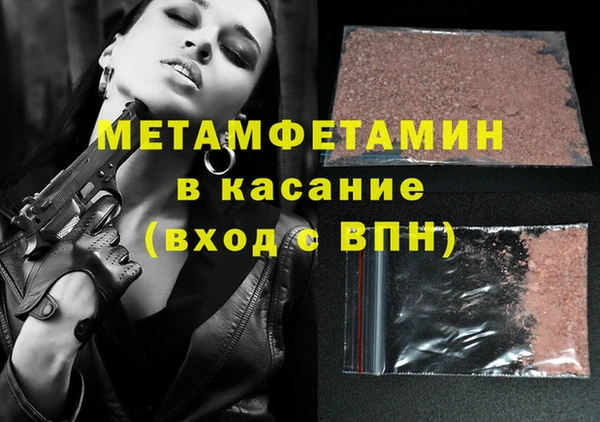 кристаллы Абаза