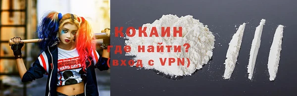молекула духа Армянск