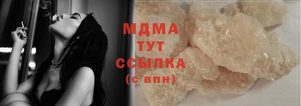 кристаллы Абаза