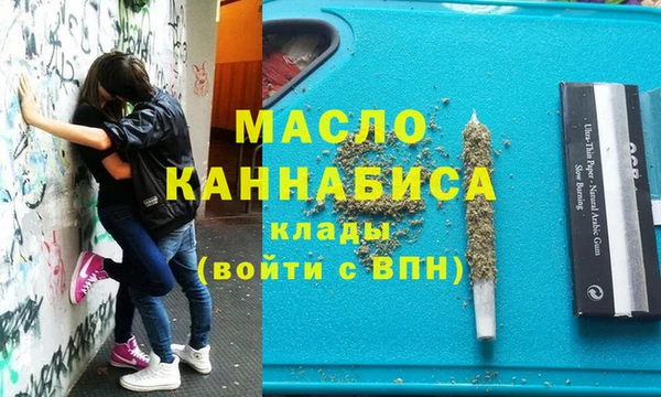 амфетамин Аркадак