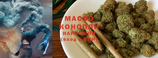 молекула духа Армянск