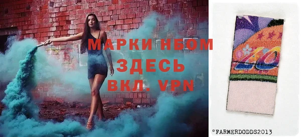 кристаллы Абаза