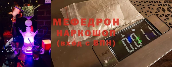 ALPHA-PVP Арсеньев