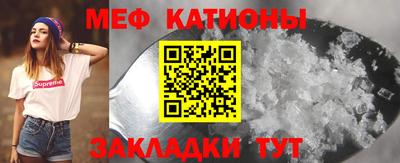 эйфоретик Краснодар