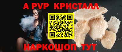 эйфоретик Краснодар