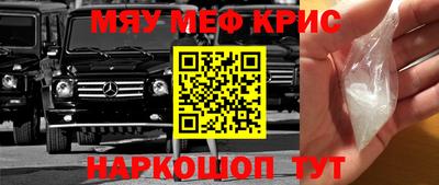 эйфоретик Краснодар