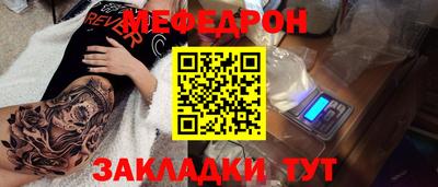 эйфоретик Краснодар