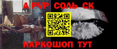 прущие крисы Краснокаменск