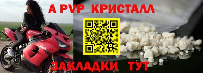 эйфоретик Краснодар