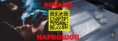 прущие крисы Краснокаменск