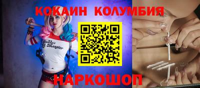 прущие крисы Краснокаменск