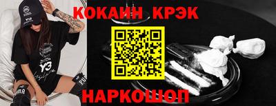 Альфа ПВП Краснознаменск