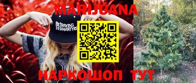 прущие крисы Краснокаменск