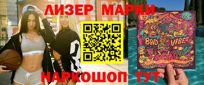 Альфа ПВП Краснознаменск