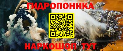 эйфоретик Краснодар