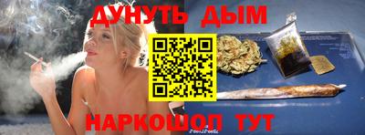эйфоретик Краснодар