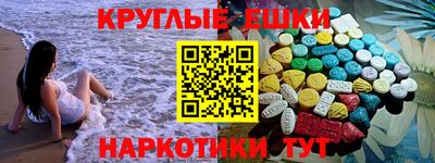 прущие крисы Краснокаменск