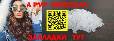 Альфа ПВП Краснознаменск