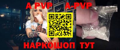 эйфоретик Краснодар