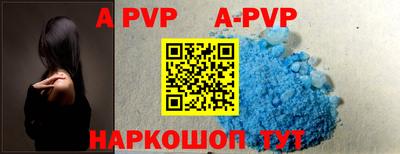 прущие крисы Краснокаменск