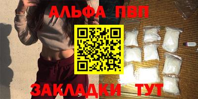 прущие крисы Краснокаменск
