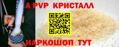 эйфоретик Краснодар