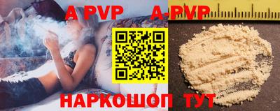 эйфоретик Краснодар