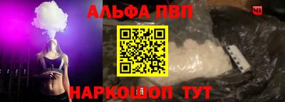 эйфоретик Краснодар