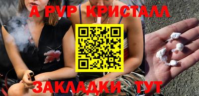 прущие крисы Краснокаменск