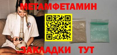эйфоретик Краснодар