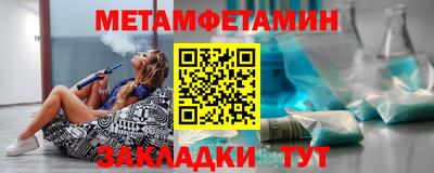 прущие крисы Краснокаменск
