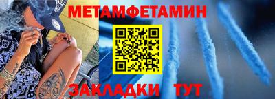 эйфоретик Краснодар