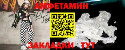 эйфоретик Краснодар
