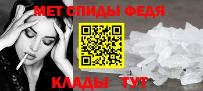 прущие крисы Краснокаменск