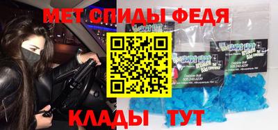 Альфа ПВП Краснознаменск