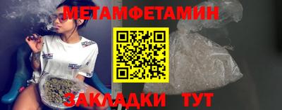 прущие крисы Краснокаменск